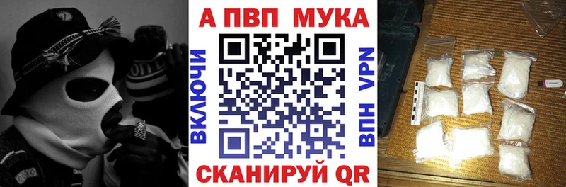 Где можно купить наркотики Инза Метамфетамин КОКАИН Кетамин Конопля ГАШ Меф