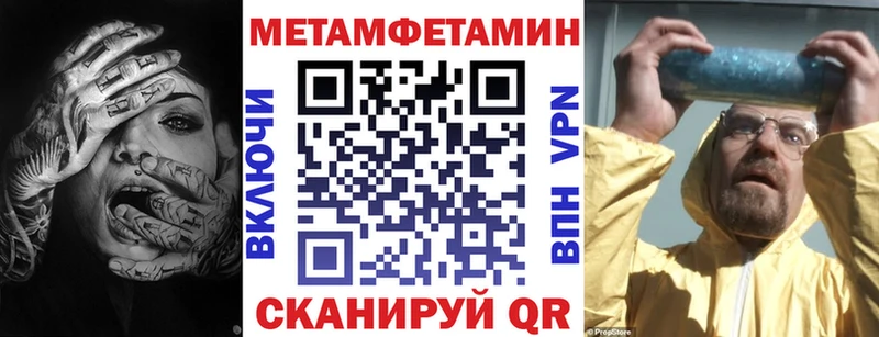 Amphetamine Premium  наркота  Инза 