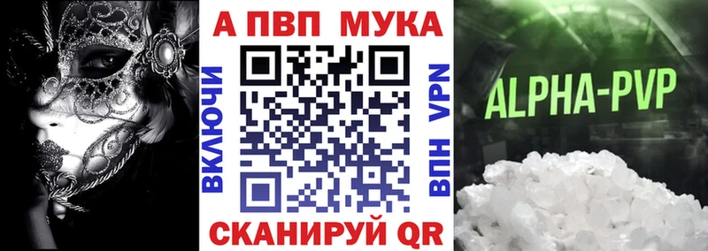 магазин наркотиков Инза APVP кристаллы