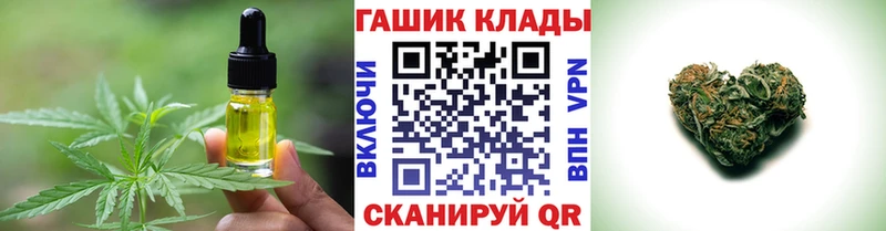 Печенье с ТГК конопля  kraken   Инза  закладка 
