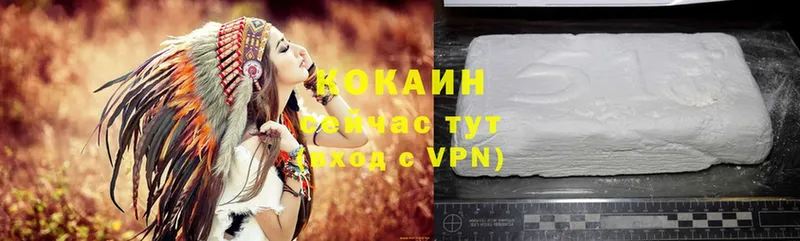 КОКАИН VHQ  Инза 