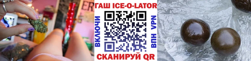 Гашиш VHQ  МЕГА как зайти  Инза 