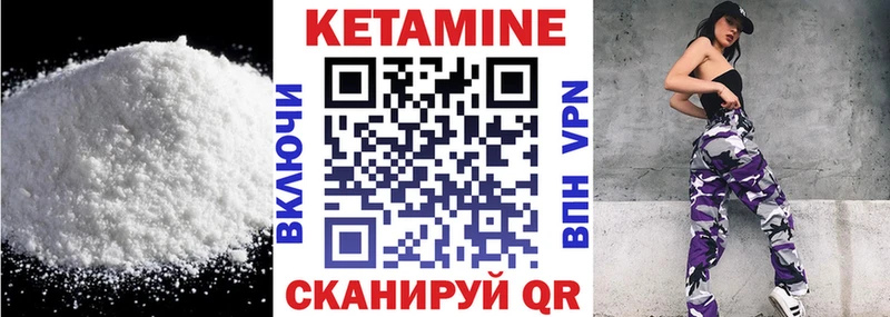 КЕТАМИН ketamine  даркнет формула  Инза  цена  