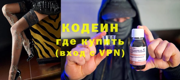 ПСИЛОЦИБИНОВЫЕ ГРИБЫ Нефтегорск