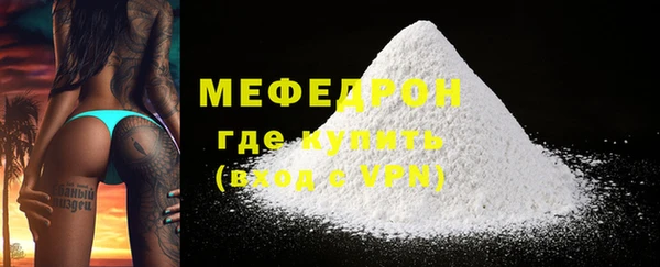 первитин Нея