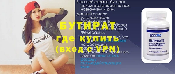 каннабис Новозыбков