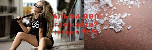 молекула духа Новокубанск