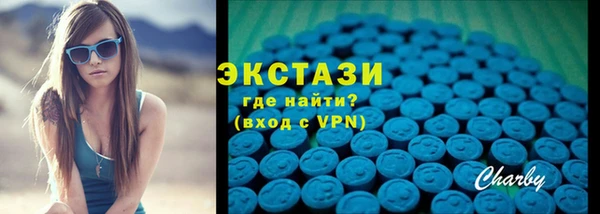 молекула духа Новокубанск