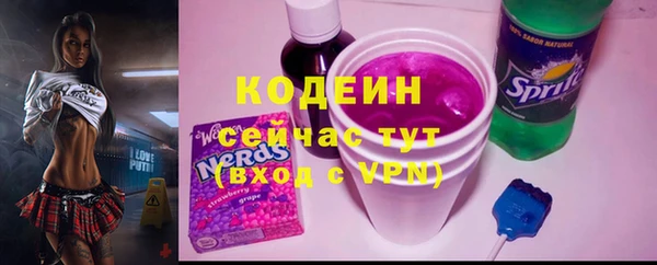 ECSTASY Вязьма