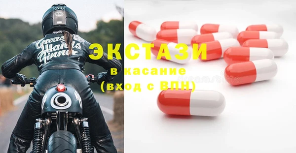 герыч Новодвинск