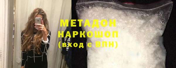 ECSTASY Нефтекумск