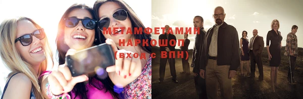 каннабис Новозыбков
