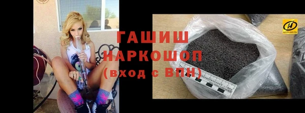 каннабис Новозыбков