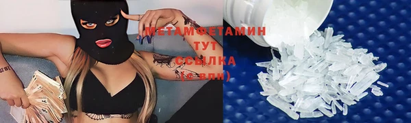 ПСИЛОЦИБИНОВЫЕ ГРИБЫ Нефтегорск