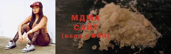 каннабис Новозыбков