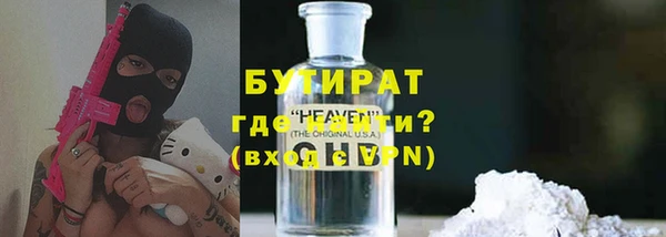 ECSTASY Нефтекумск