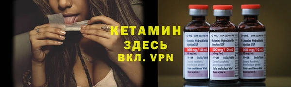 каннабис Новозыбков