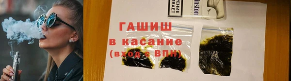 герыч Новодвинск
