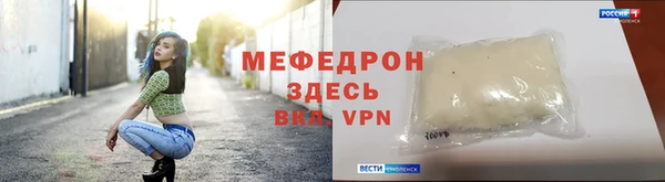 герыч Новодвинск