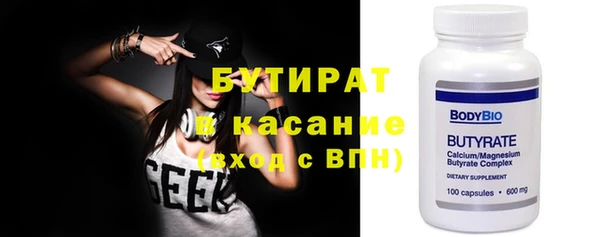 ECSTASY Нефтекумск