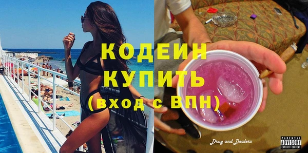 ECSTASY Вязьма