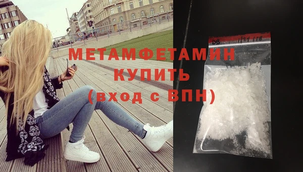 ECSTASY Нефтекумск
