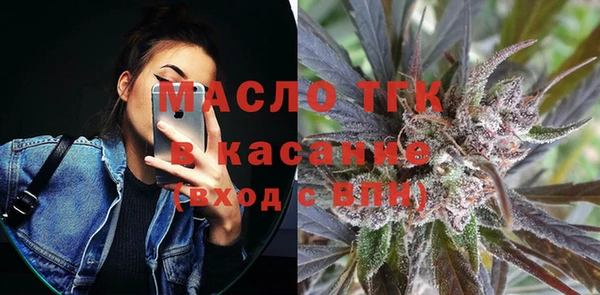 ECSTASY Нефтекумск