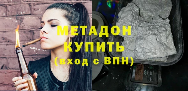 герыч Новодвинск