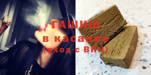 молекула духа Новокубанск