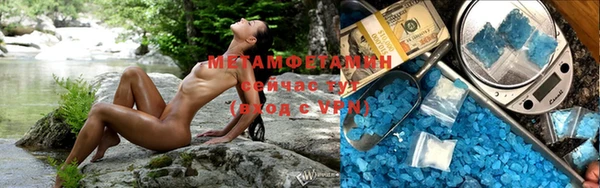 герыч Новодвинск