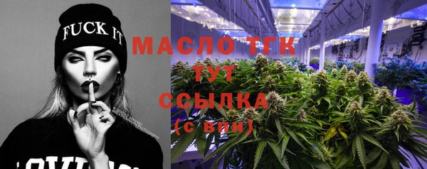 герыч Новодвинск