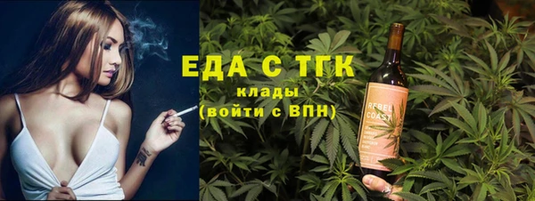 герыч Новодвинск