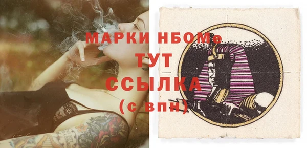 героин Зарайск
