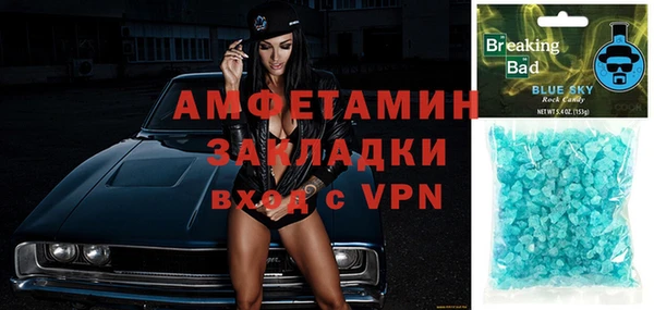 каннабис Новозыбков
