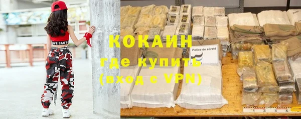 COCAINE Надым