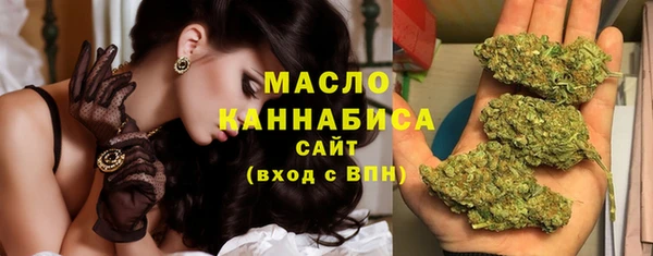 каннабис Новозыбков