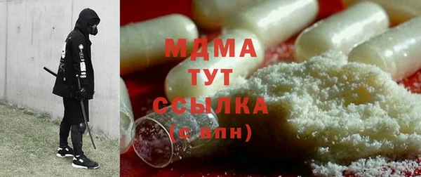 ECSTASY Вязьма