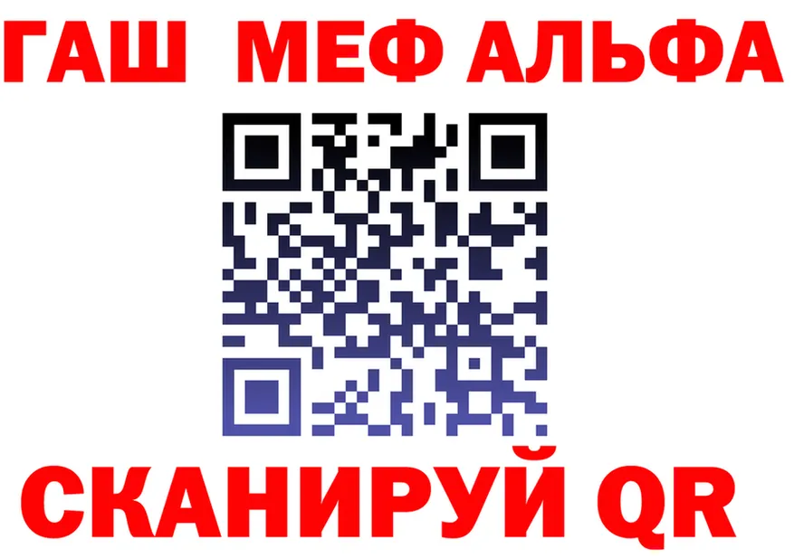 Alfa_PVP СК зеркало это kraken Инза