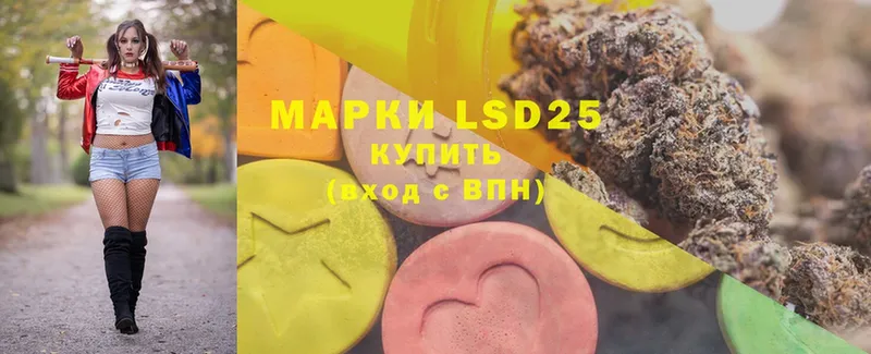 LSD-25 экстази ecstasy  Инза 