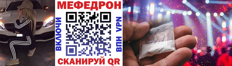 даркнет сайт Инза МЕФ mephedrone
