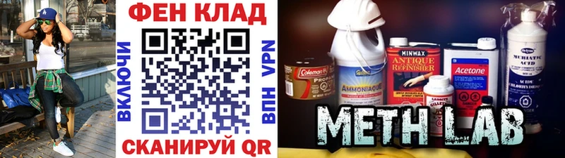 Первитин мет  Инза 