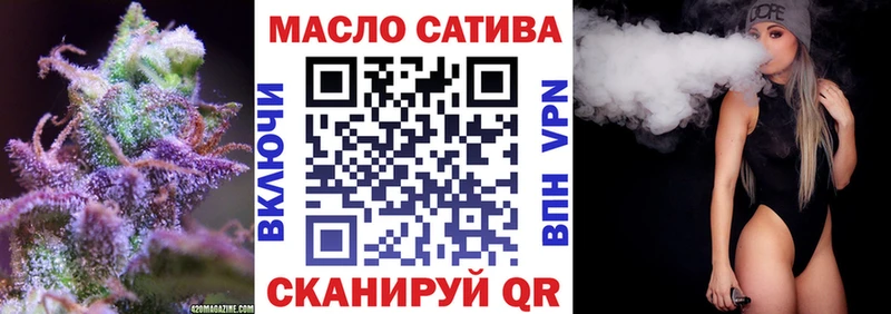 купить   mega сайт  ТГК THC oil  Инза 