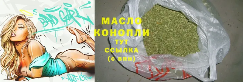 omg ССЫЛКА  где можно купить   Инза  Дистиллят ТГК жижа 